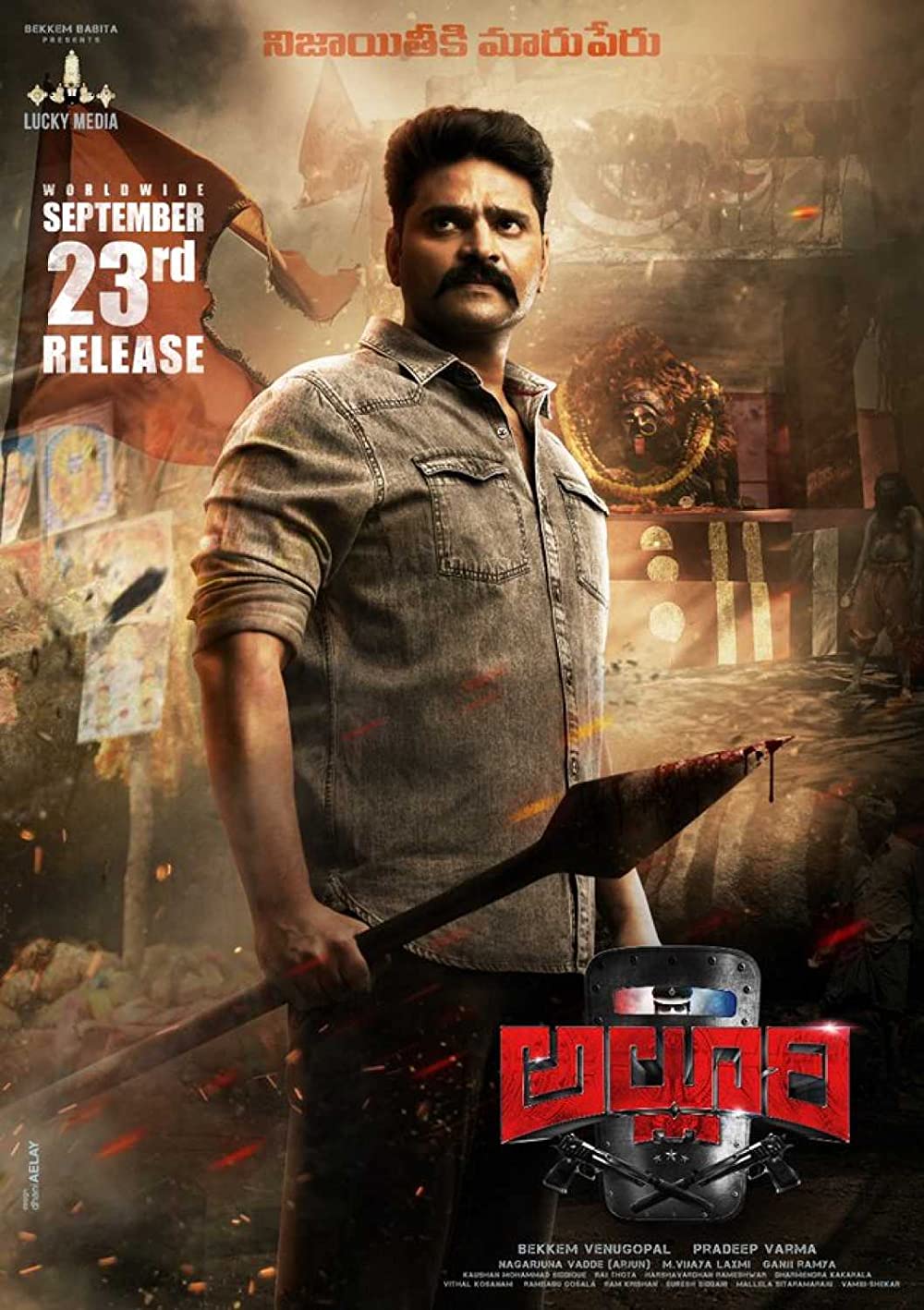 Alluri (2022) 720P Webrip X264 Esub [Dual Audio][Hindi Dd2 0 Telugu 2 0] -Dmv