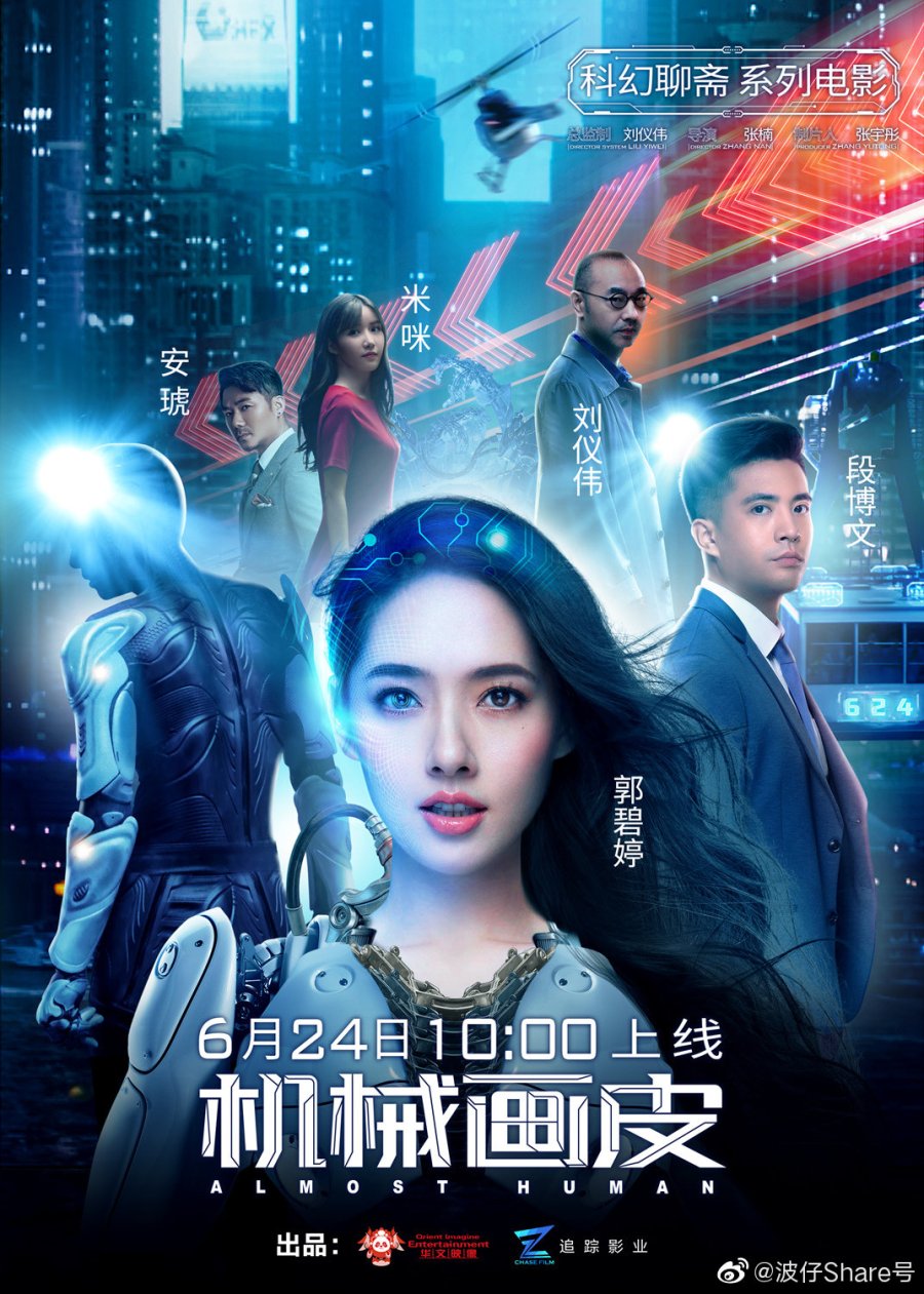 Almost Human 2020 Chinese 720P Web-Dl X265 Hevc 10Bit Msubs-Mkvking