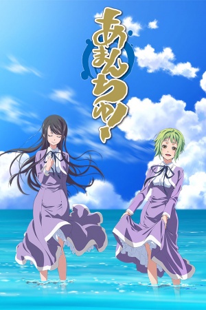 Amanchu! (Tv Cartoon 2016– ) 1080P