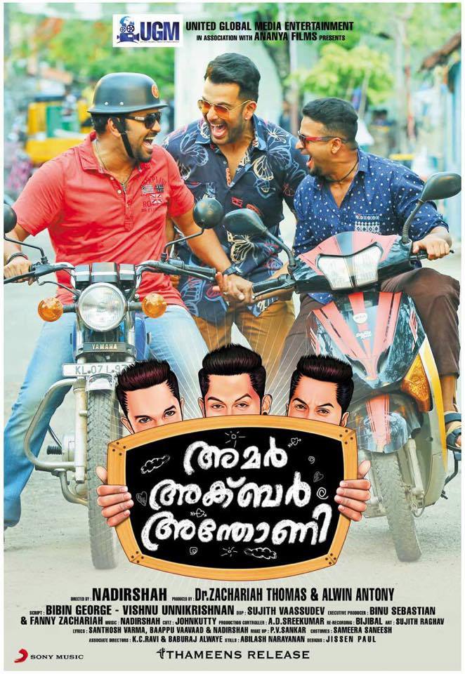 Amar Akbar Anthony [2015] Malayalam Dvdrip 1Cd X264 700Mb Esubs
