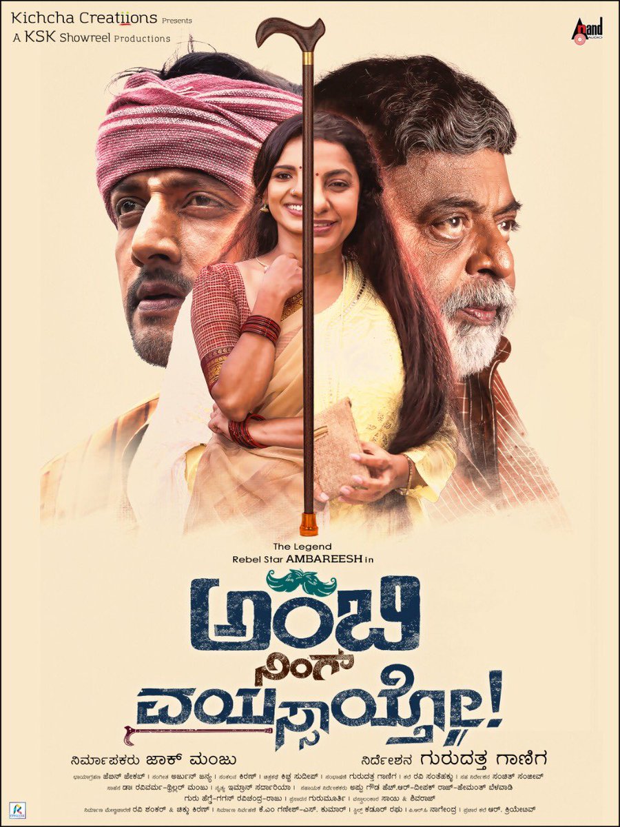Ambi Ning Vysaitho (2018) Hindi Dubbed 720P Jio Webrip X264 Aac - Mkvcinemas