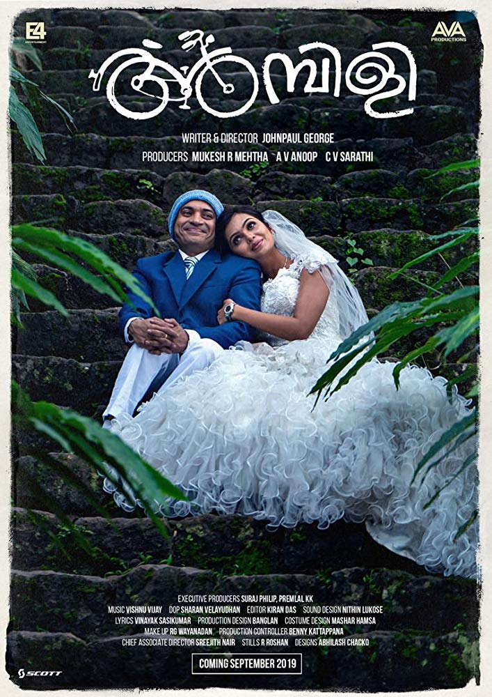 Ambili (2019) Malayalam 720P Hdrip X264 Dd5 1 Esub -Movcr