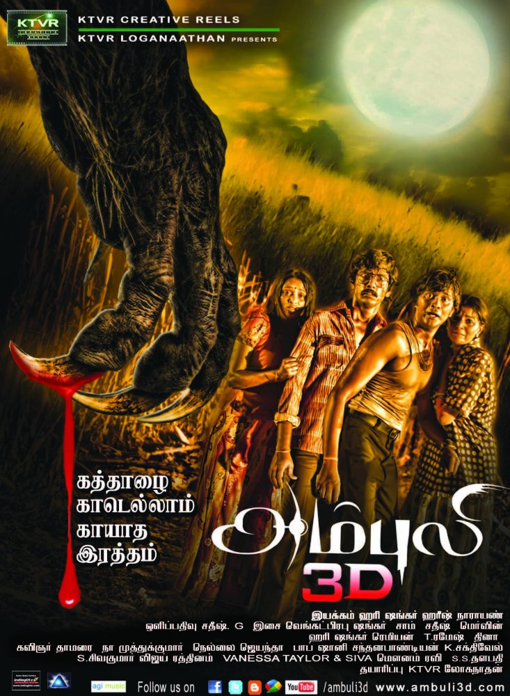 Ambuli (2012) X264 720P Hdrip {Dual Audio} [Hindi Dd 2 0 Telugu 2 0]