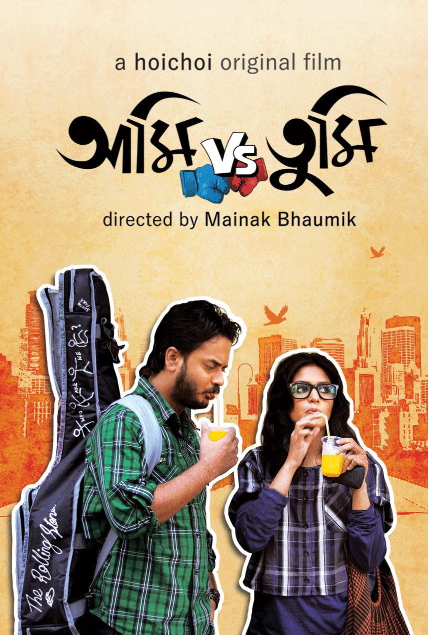 Ami Vs Tumi (2018) Bangla Movie 720P Web-Dl - Err Or