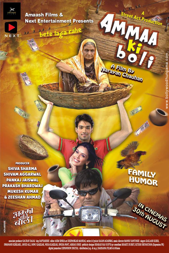 Ammaa Ki Boli (2019) Hindi 1080P Webrip X264 Dd5 1 Esub - Mkvcinemas