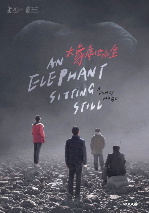 An Elephant Sitting Still (2018) Chinese 720P Bluray X264 Esub-Pahe