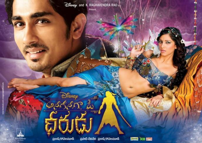 Anaganaga Oka Dheerudu (2011) Dvdrip X264 Aac Esubs - Teamtnt