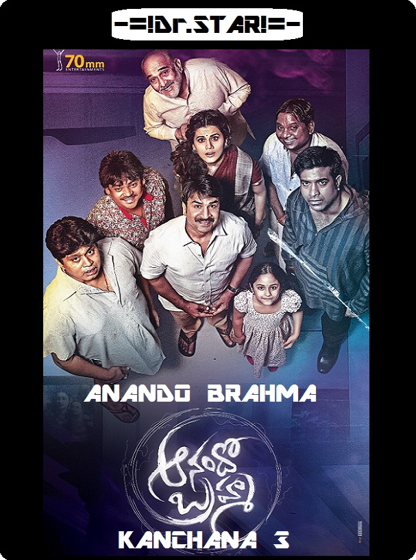 Anando Brahma (2017) 720P Uncut Hdrip [Dual Audio][Hindi Dd2 0 Telugu Dd5 1]