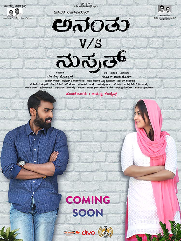 Ananthu Vs Nusrath (2018) Kannada 720P Hdtvrip X264 Aac - Movcr