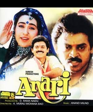 Anari (1993)