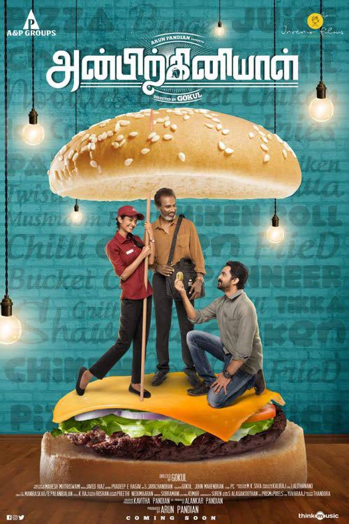 Anbirkiniyal (2021) Tamil 720P Webrip X264 Aac 2 1 Esub -Maze