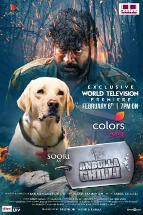 Anbulla Ghilli (2022) 1080P Hdtvrip X264 [Dual Audio][Hindi Dd2 0 Tamil 2 0] -Dmv