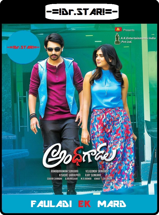 Andhhagadu (2017) 720P Uncut Hdrip Esub [Dual Audio][Hindi Dd2 0 Telugu Dd5 1]