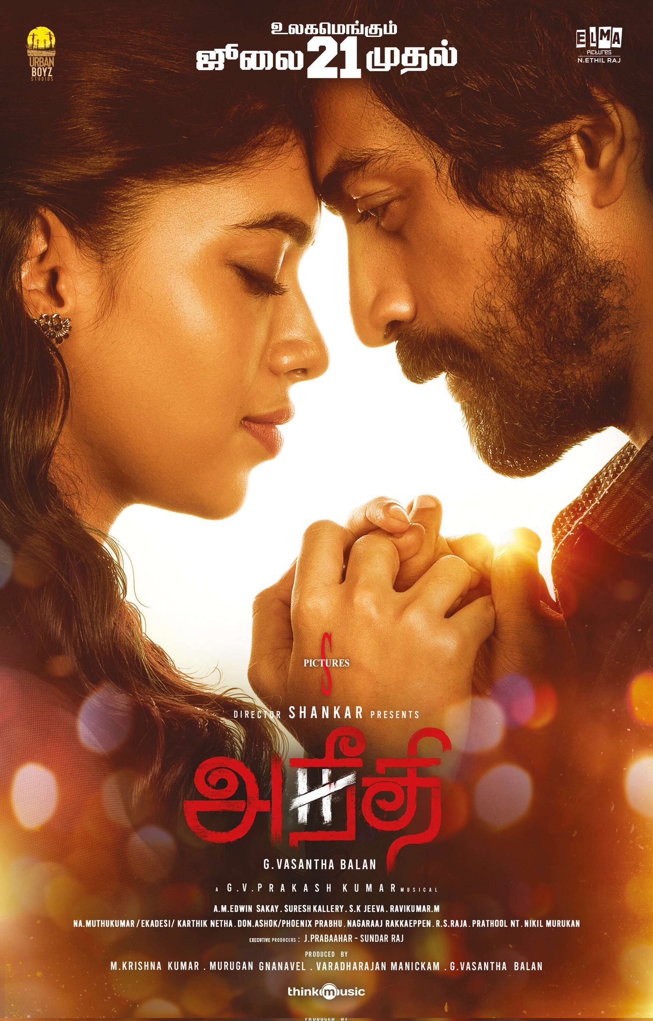 Aneethi (2023) Uncut 720P Webrip X264 Esub [Dual Audio][Hindi 2 0 Tamil 2 0] -Dmv