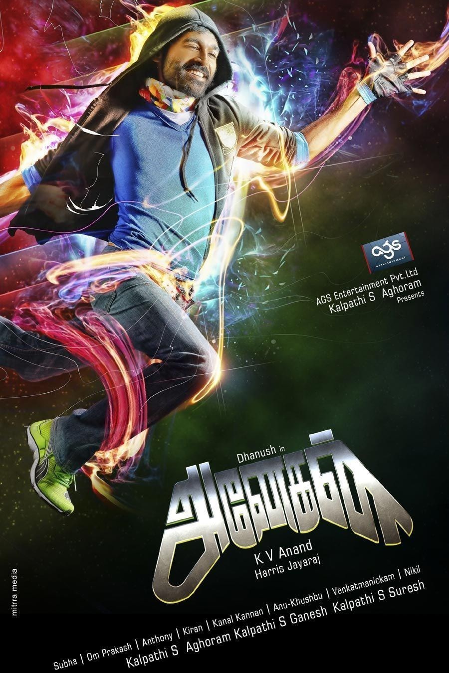 Anegan (2015) [Dvdrip - X264 - 1Cd - 700Mb - Esubs - Tamil]