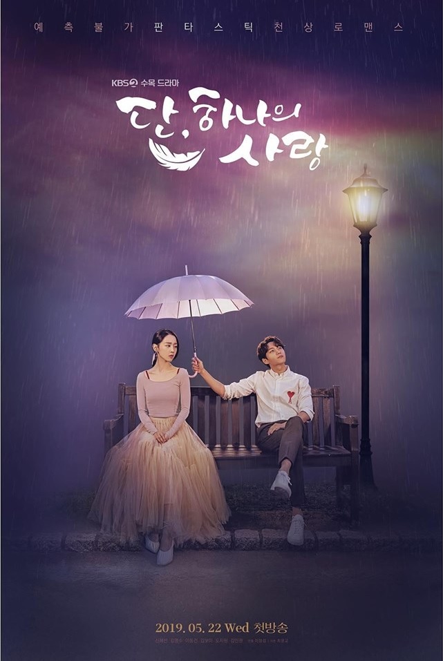 Angel's Last Mission Love (Tv Series 2019) 720P [Dual Audio]