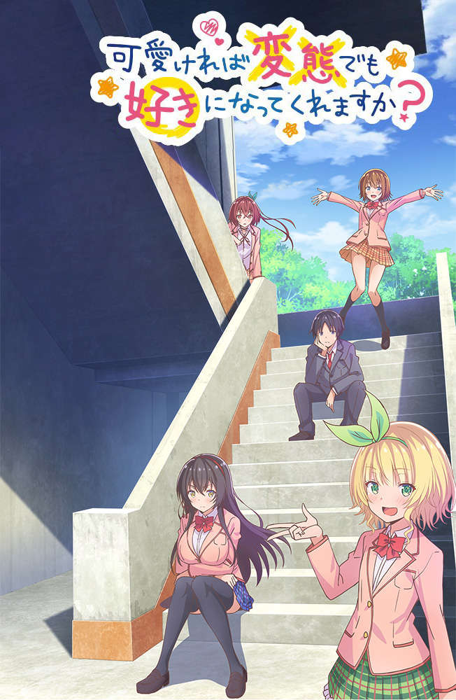 [Anidl] Hensuki - 01 [10Bit 720P][Dual Audio]