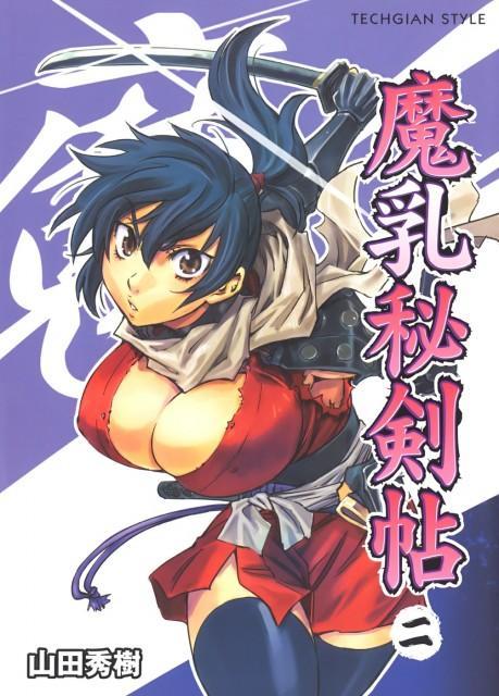 [Anidl] Manyuu Hikenchou - Episode 01 [720P Bd][English Subbed]