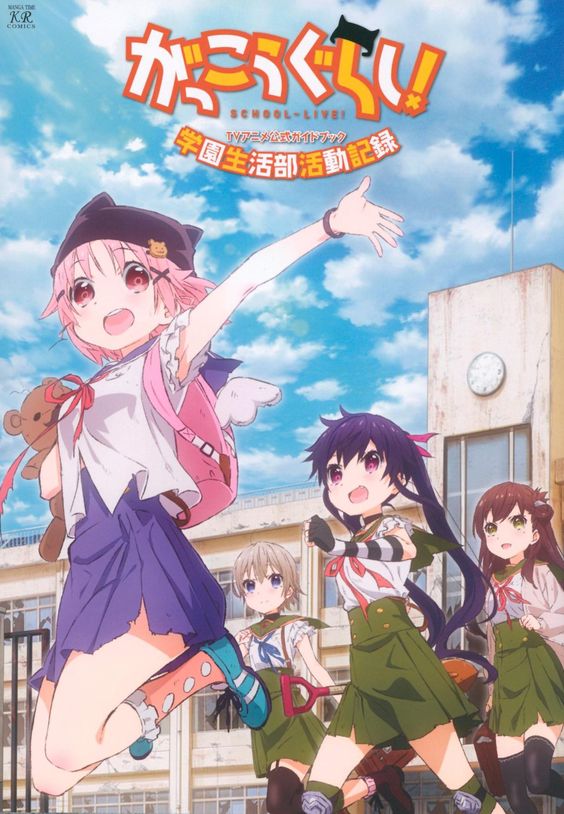 [Anidl] School Live!-01-[720P][Bd][Dual Audio][Kametsu]