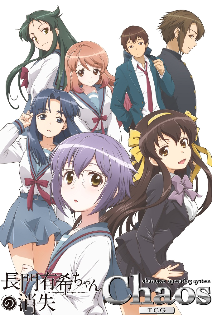 [Anidl] The Disappearance Of Nagato Yuki-Chan-01-[720P-Bd][D-A][Mk]