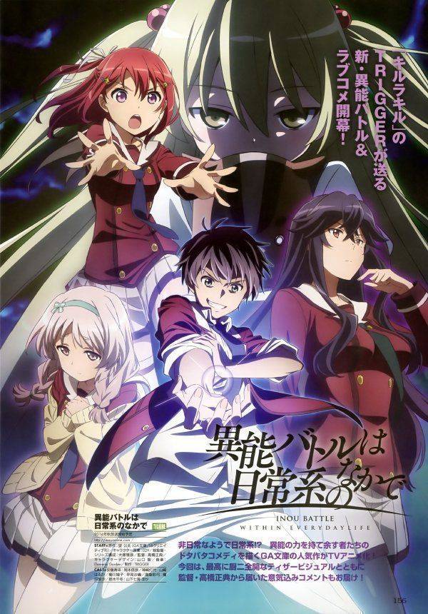 [Anidl] When Supernatural Battles Became Commonplace 01 [Bd-720P] [Dual] [Tsukuyomi] [1Cdb0883]