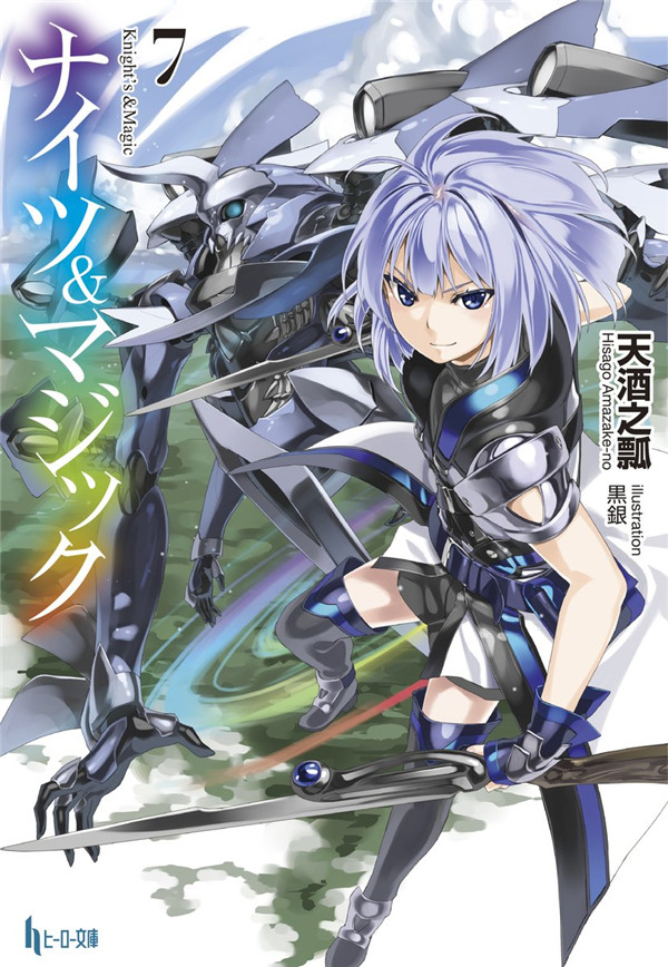 [Anidl]Knight's & Magic-01-[720P-Tv][D-A][Lostyears]