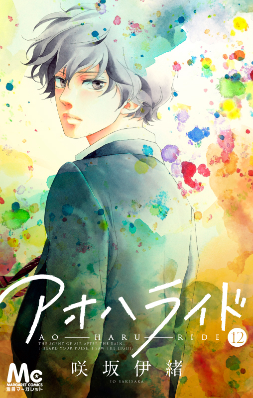 [Anime Time] Blue Spring Ride - 01 [1080P Bluray X265 Hevc 10Bit Esub]