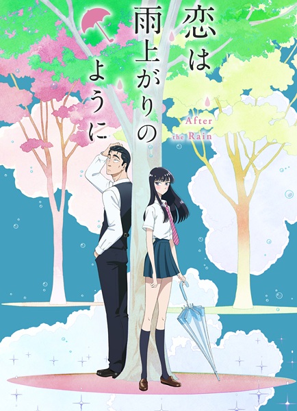 [Anime Time] Koi Wa Ameagari No You Ni - 01 [Dual Audio][1080P Bluray X265 Hevc 10Bit Msubs]