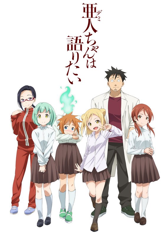 [Animekaizoku] Interviews With Monster Girls - 01 (720P 10Bit X265 Dual Audio)[Oed]
