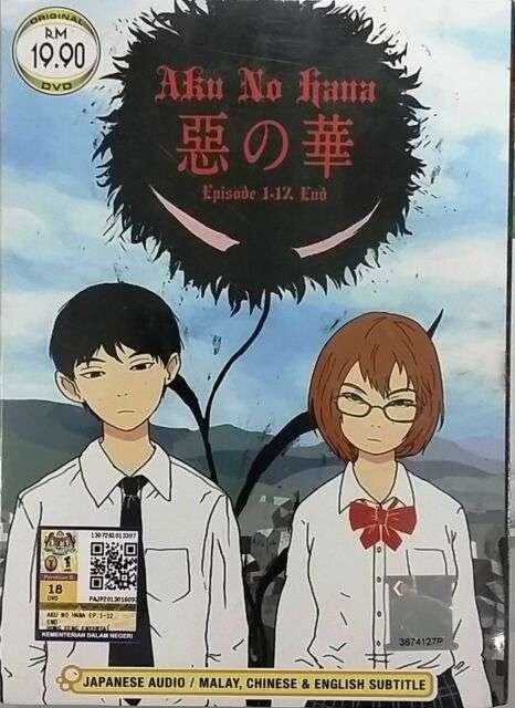 [Animekayo] Aku No Hana Ep 01 1080P Bd Eng Sub Hevc [Marshall]