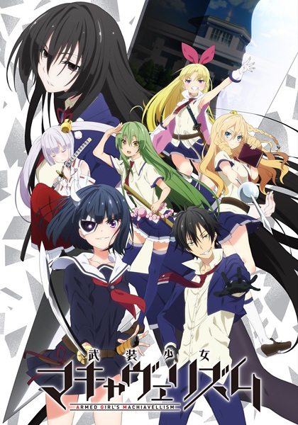 [Animekayo] Armed Girl S Machiavellism Ep 01 720P Da Hevc [Marshall]