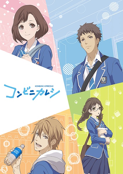 [Animekayo] Konbini Kareshi 720P Bd Dual Audio Hevc Ep 01 [Marshall]