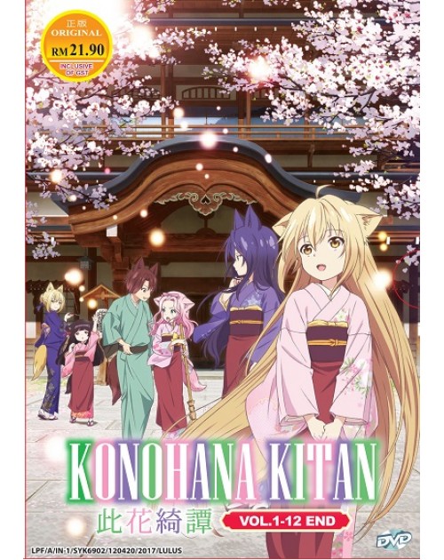 [Animekayo] Konohana Kitan Ep 01 720P Bd Dual Audio Hevc [Darklord]
