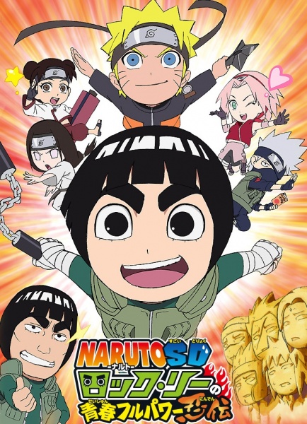 [Animekayo] Rock Lee His Ninja Pals 01 720P Eng Dub Hevc [Marshall]