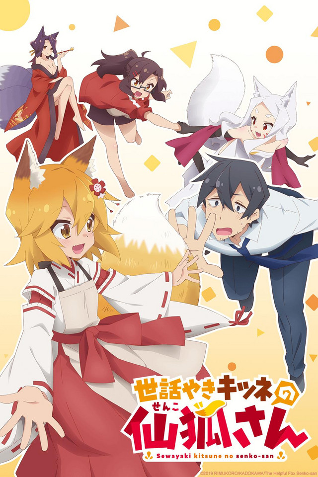[Animekayo] Sewayaki Kitsune No Senko-San Ep 01 720P Eng Sub Hevc [Darklord]