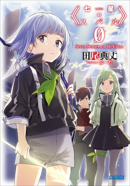 [Animekayo] Shichisei No Subaru 720P Bd Eng Sub Ep 01 [Darklord]