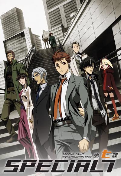 [Animekayo] Special 7 - Special Crime Investigation Unit Ep 01 720P Dual Audio Hevc [Marshall]
