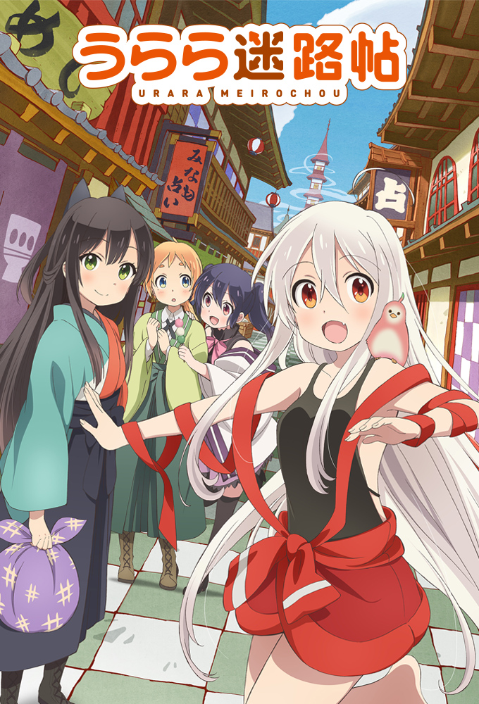 [Animekayo] The Urara Of Labyrinth Town Ep 01 1080P Bd Eng Sub Hevc [Marshall]