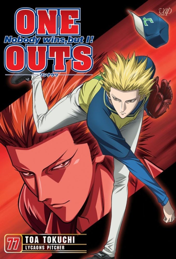 [Animeout] One Outs - 01 [B2E][Tms][720P]