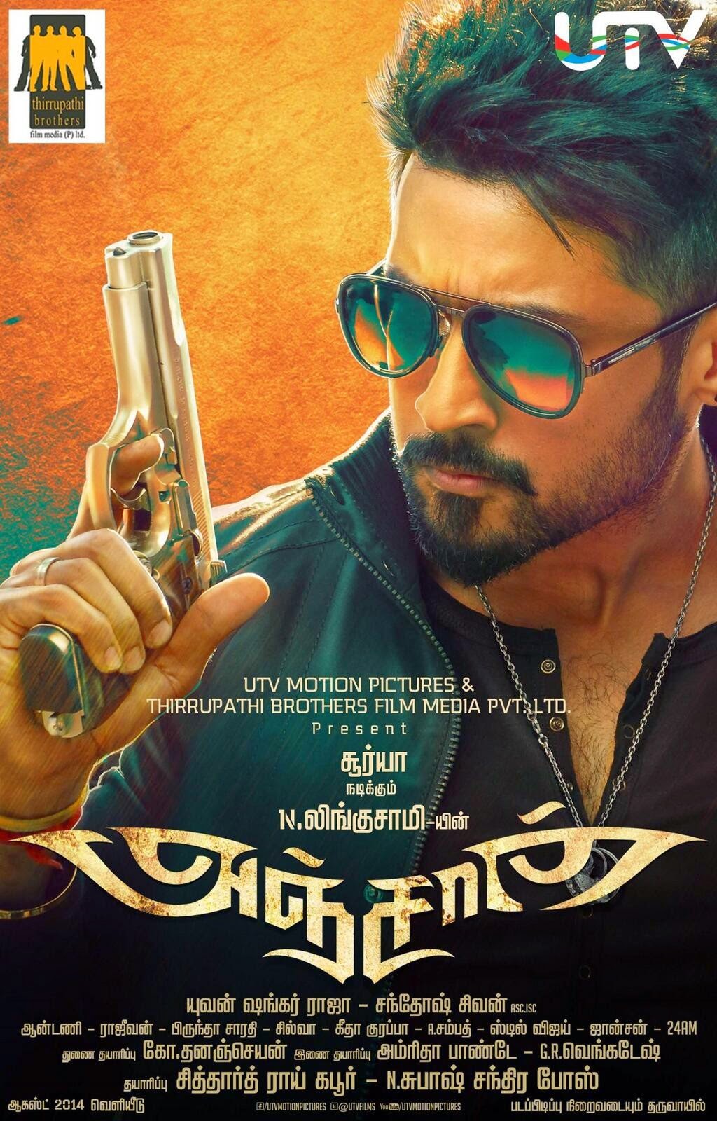 Anjaan 2014 720P Bluray X264 Tamil Aac - Ozlem