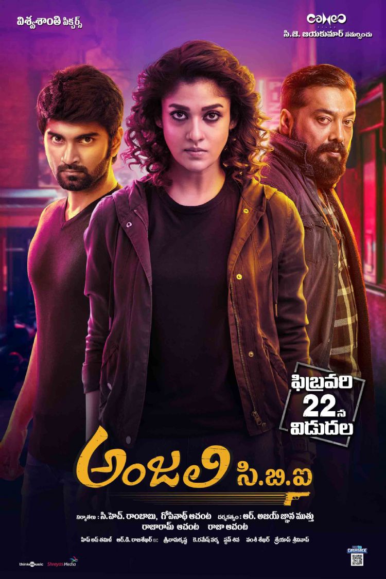 Anjali Cbi (2019) Telugu Proper 720P Hdrip X264 Dd5 1 Esub - Movcr