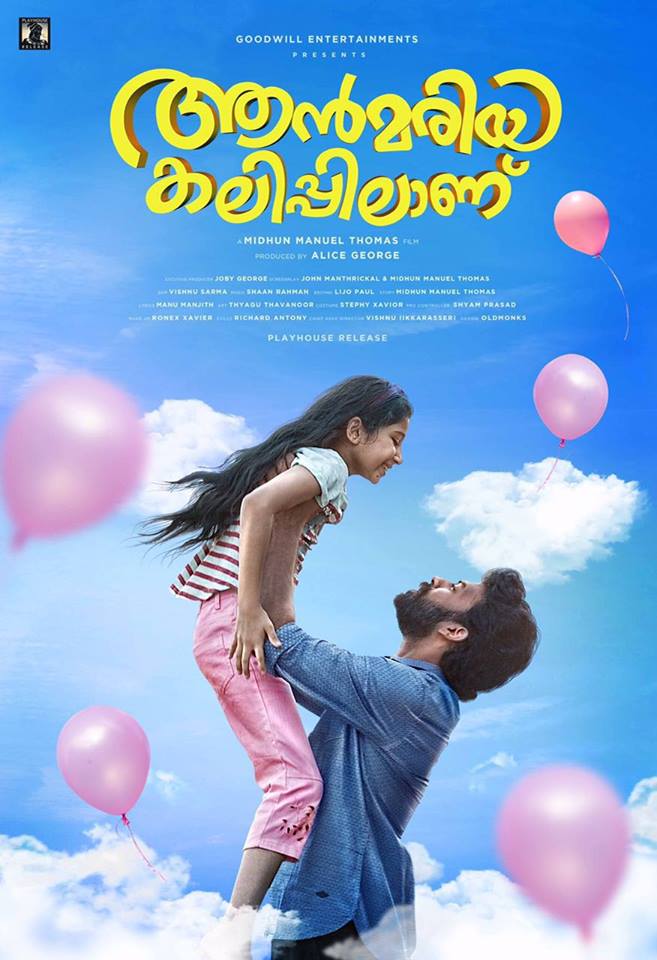 Ann Maria Kalippilaanu Dvdrip X264 Ac3 5 1 Esubs