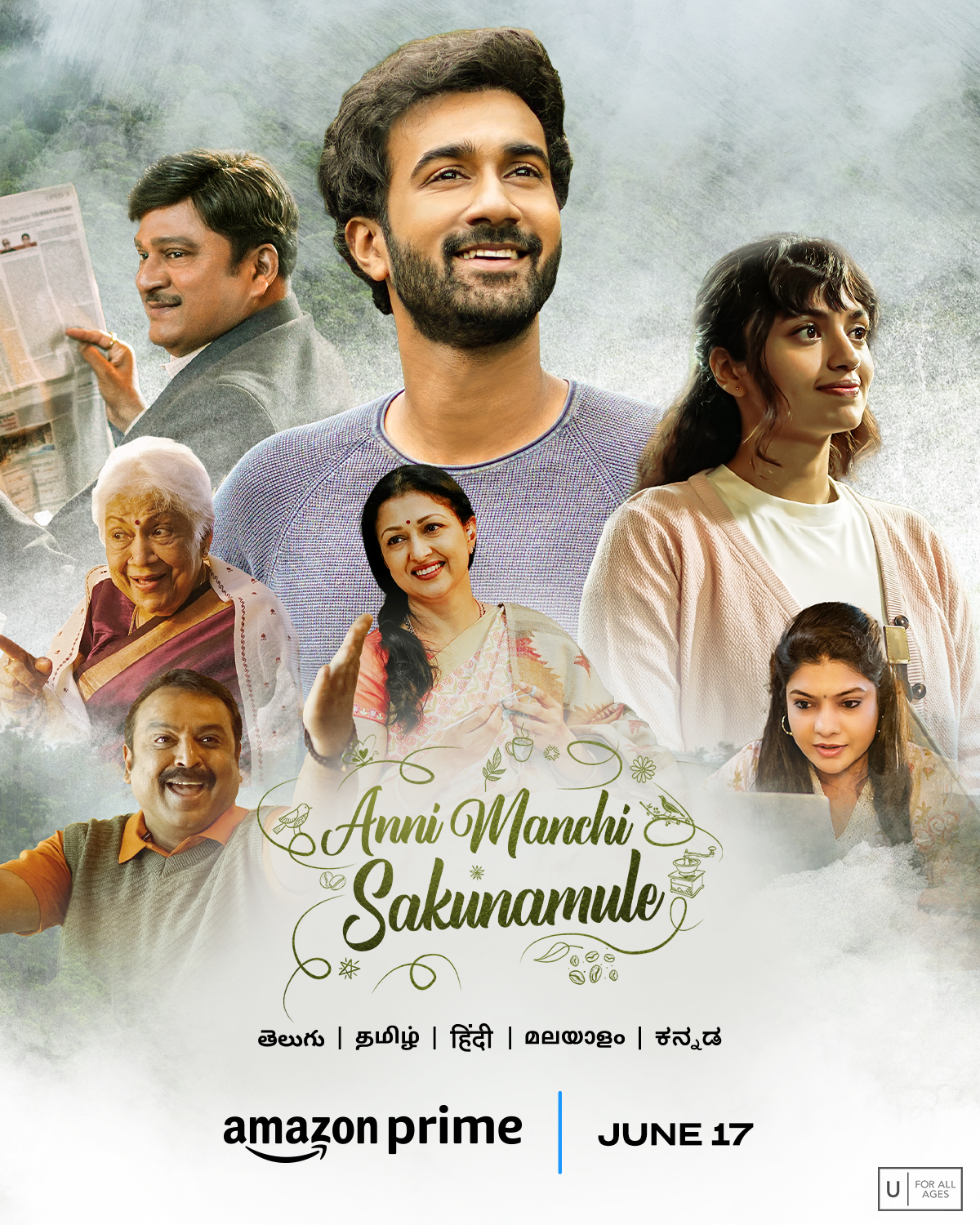 Anni Manchi Sakunamule (2023) Uncut 720P Webrip X264 Esub [Dual Audio][Hindi 5 1 Telugu 5 1] -Dlhub