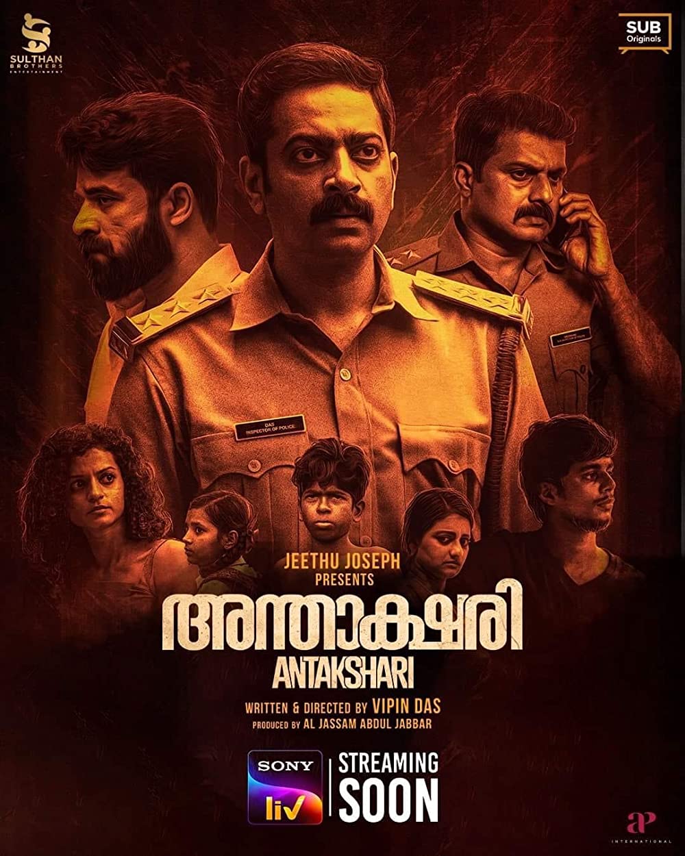 Antakshari (2022) 1080P Webrip X264 Esub [Dual Audio][Hindi 2 0 Malayalam 2 0] -Mkvc
