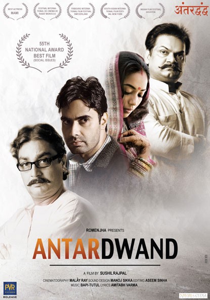 Antardwand (2008) Hindi 720P Webrip X264 Aac - Mkvcinemas