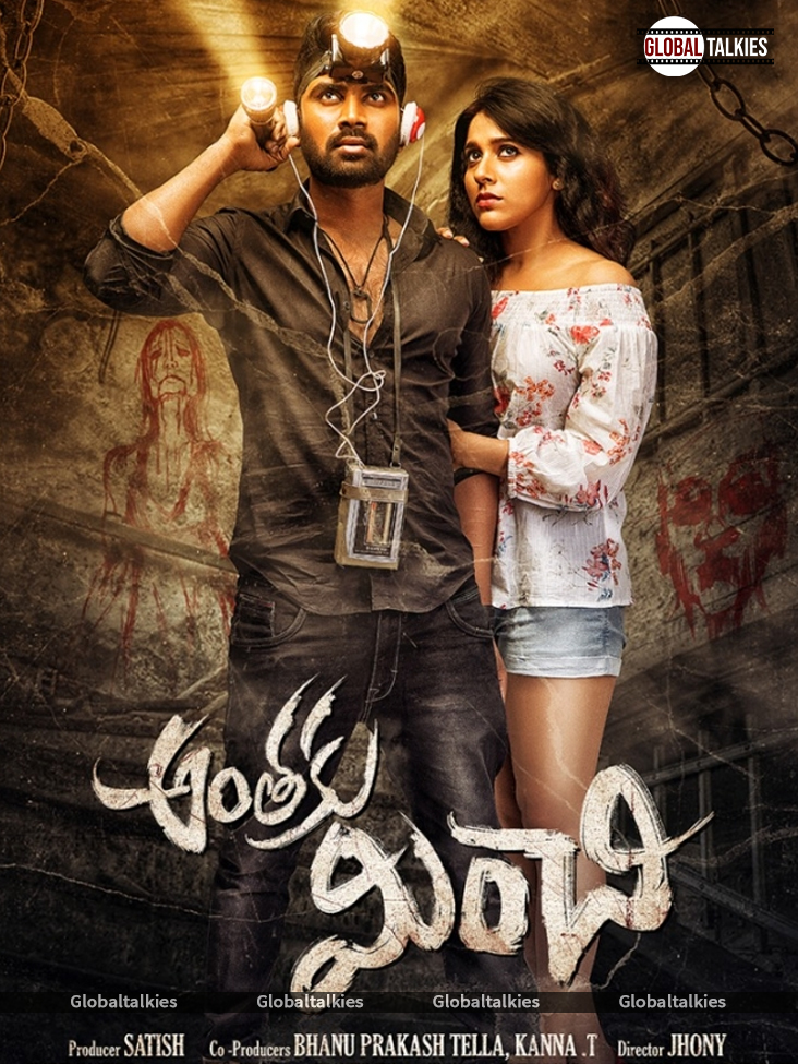 Anthaku Minchi (2018) Telugu 720P Proper Hq True Hdrip X264 5 1 [Movcr]