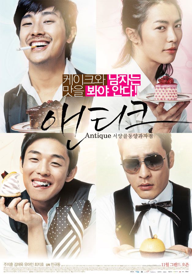 Antique (2008) 720P Amzn-Web X264 Esub [Dual Audio][Hindi 2 0 Korean 2 0] -Msmod
