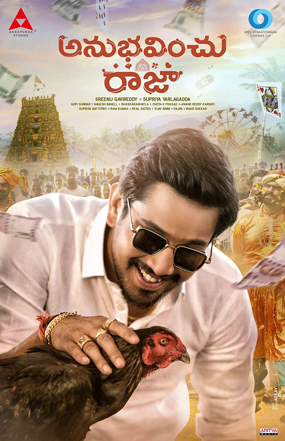 Anubhavinchu Raja (2021) Uncut 720P Webrip X264 Esub [Dual Audio][Hindi Dd2 0 Telugu 2 0] -Dmv