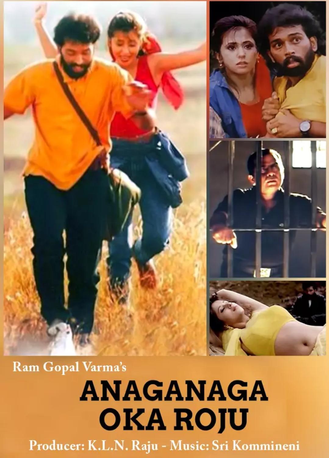 Anukokunda Oka Roju (2005) Hindi Dubbed 720P Hdrip X264 Aac -Dmv