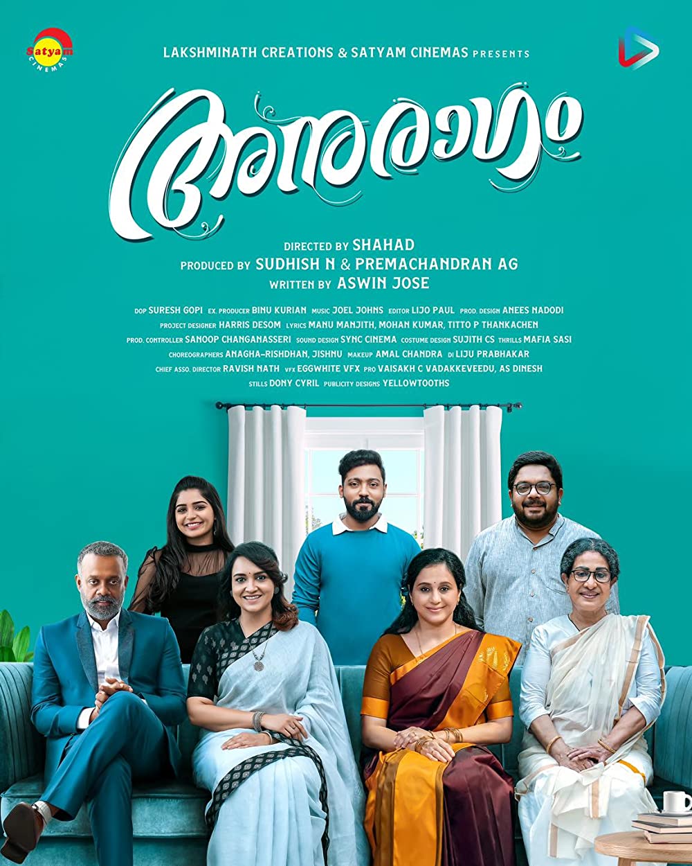 Anuragam (2023) Uncut 1080P Webrip X264 [Dual Audio][Hindi 2 0 Malayalam 5 1] -Dlhub